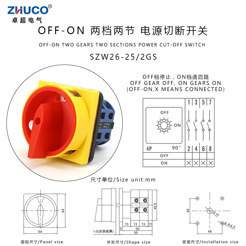

ZHUCO SZW26-25/2GS 25A 2-полюсный навесной замок