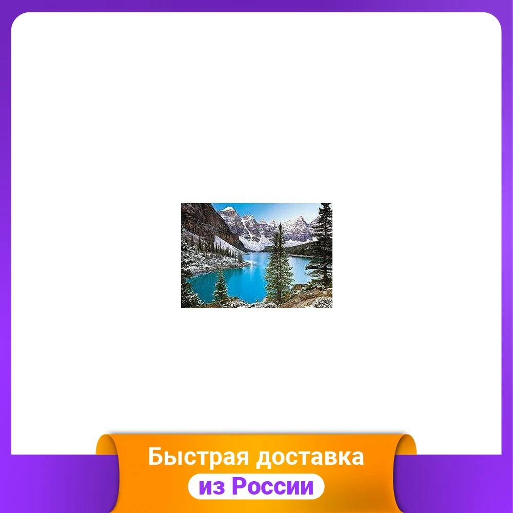 Пазл "Озеро. Канада" (1000 элементов) |