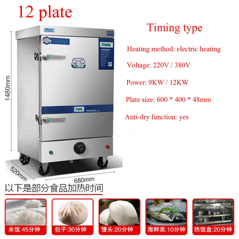Высококачественный телефон для пельменей обогреватель булочек