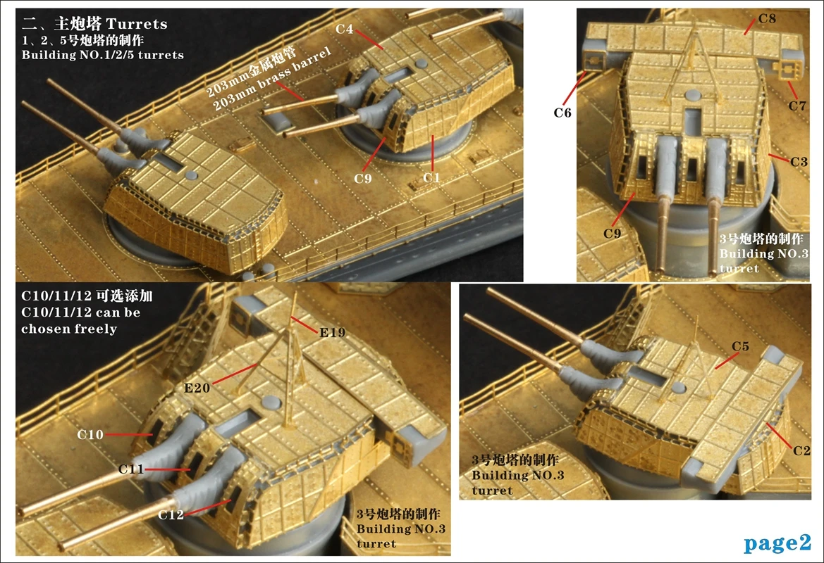 Пять звезд FS710021 1/700 IJN тяжелый круизер Судзуя комплект для TAMIYA 31343