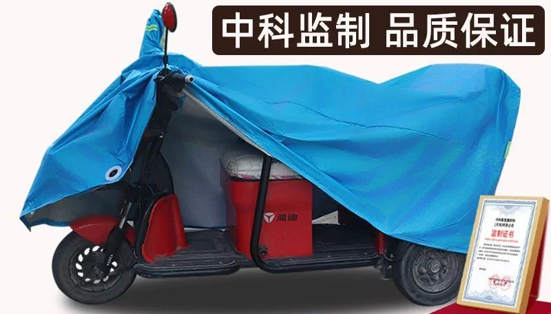 

Дождевик для электрического трехколесного велосипеда, солнцезащитный и водонепроницаемый автомобильный чехол, чехол для трехколесного велосипеда для предотвращения дождя и снега