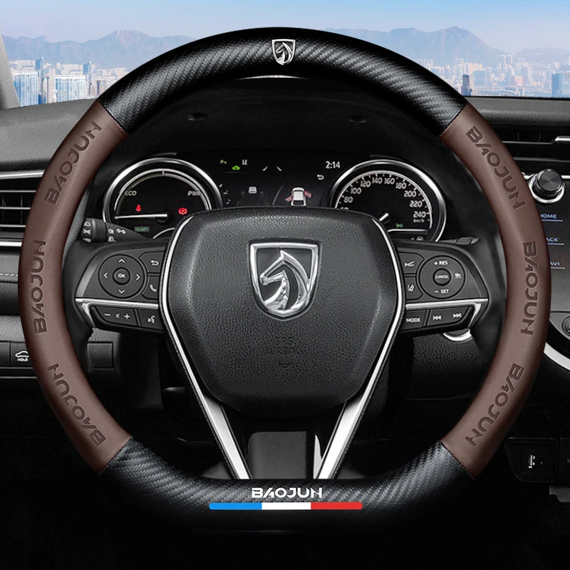 Для Bao Jun чехол рулевого колеса автомобиля углеродное волокно Нескользящие