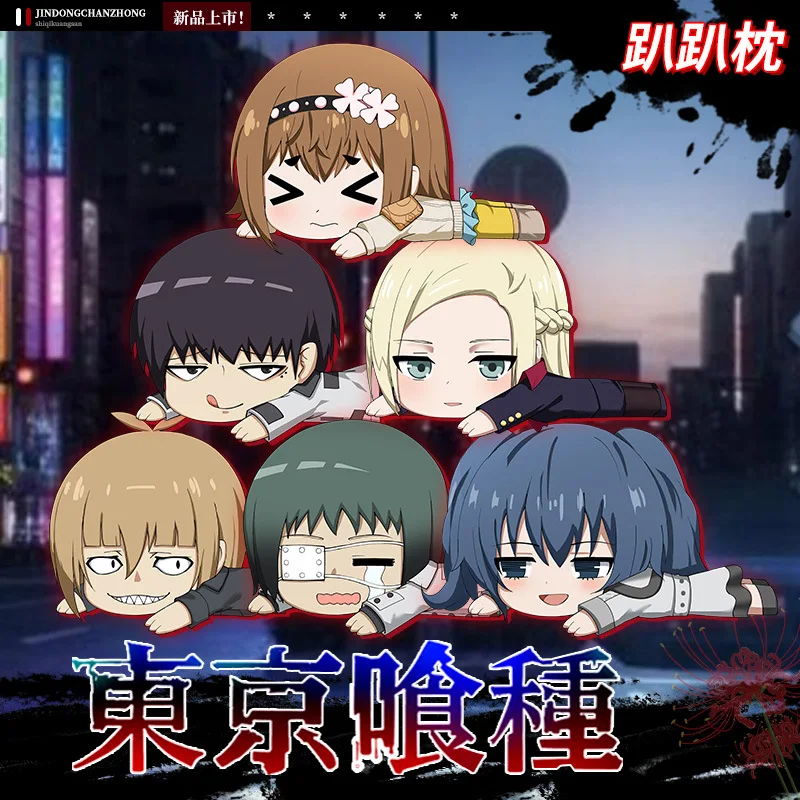 Мягкая набивная Подушка для сна из аниме Токийский Гуль | Игрушки и хобби