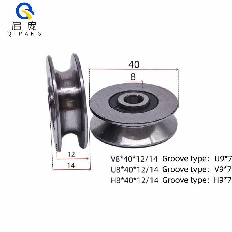 

8*40*12U/14mm U/V/H 9*7 groove bearing roller guide wheel Rail Track Slotted wheel wire rope pulley wheel Machine Pulley Bearing