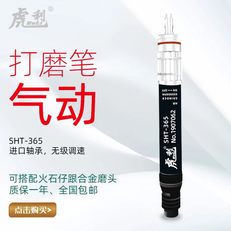 

SH-365 ручка для шлифования и вырезания, шлифовальная машинка, мини пневматическая полировальная машинка, шлифовальная машинка с ветром, грав...