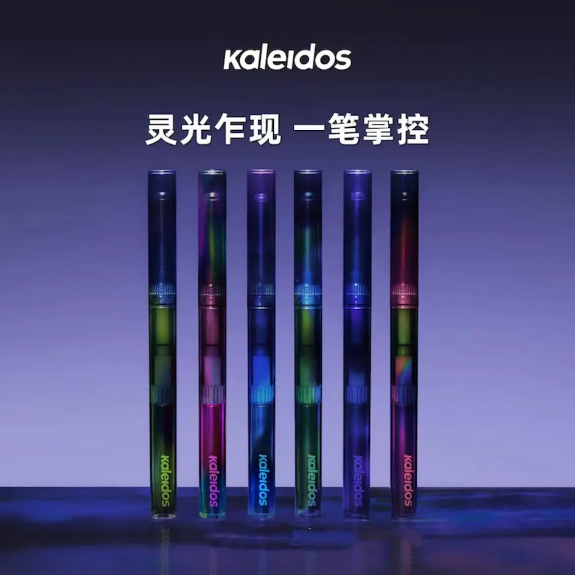 Kaleidos Chameleon Shine Glue Eyeliner Pencil
