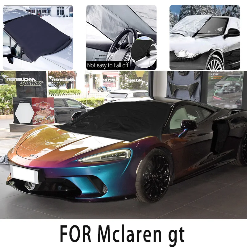 

Защитный чехол Carsnow для Mclaren gt, солнцезащитный козырек с защитой от снега, от солнца, ветра, мороза, автомобильные аксессуары