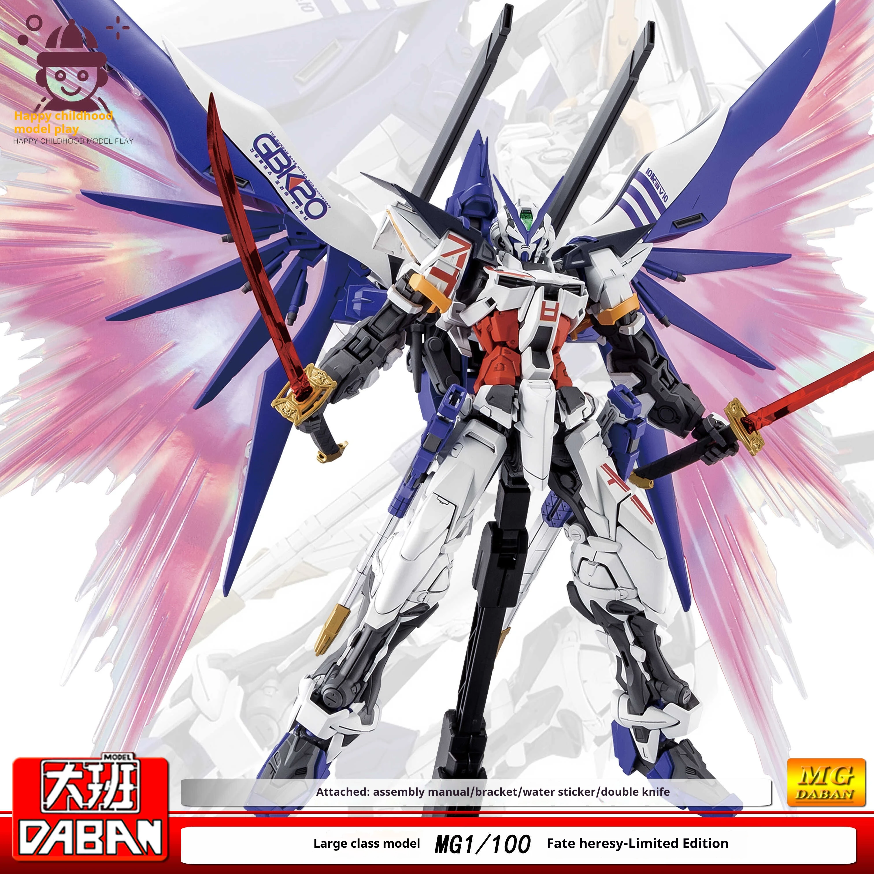 Daban 6659 MG 1/100 Astray Model Assembly Kit GBK-20 Ограниченная серия Poseable Фигурка