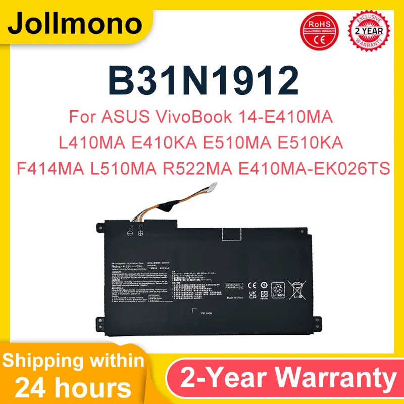 B31N1912 C31N1912 Аккумулятор для ноутбука ASUS VivoBook 14-E410MA L410MA E410KA E510MA E510KA F414MA L510MA R522MA E410MA-EK026TS (art.: 3920cd3356cb0) - 3920cd3356cb0
