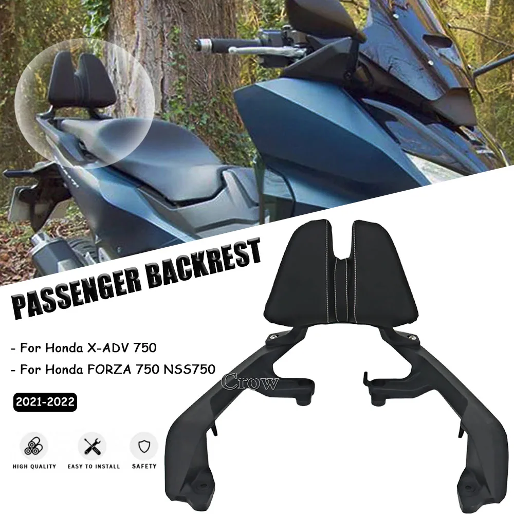 Новинка аксессуары для мотоциклов черная подушка на спинку пассажирского