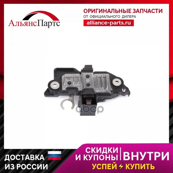 Реле-регулятор Stellox 06-71815-SX 06-71815-SX купить по выгодной цене с доставк