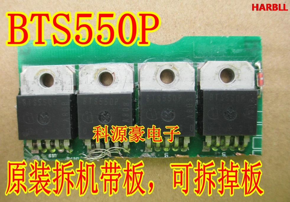 5 шт. BTS550 BTS550P Новинка