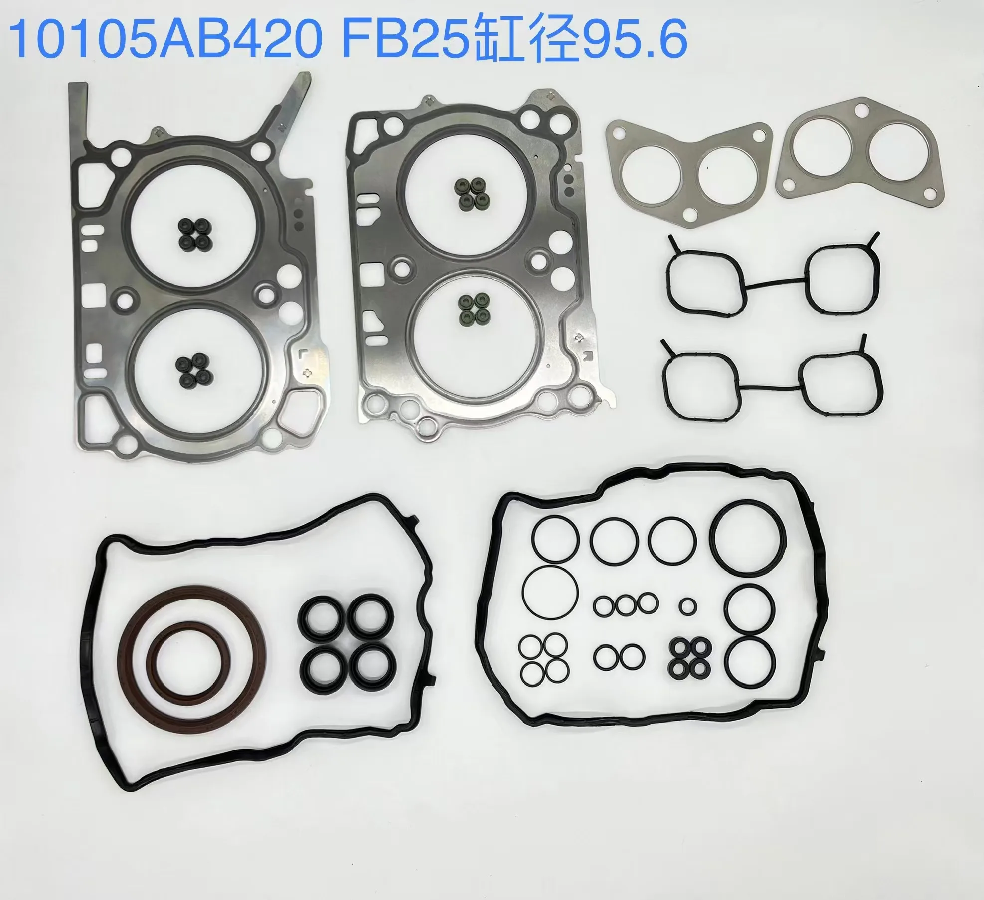 Комплект прокладок двигателя fb25 для прокладки головки блока цилиндров Subaru 10105-AB420