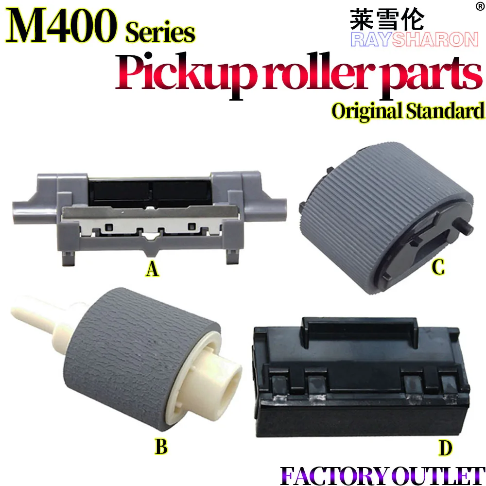 

5X отводной ролик/разделительная прокладка для HP P2035 P2055 P2050 m400 m401 m425 Canon LBP 6300 6650 6670 6680