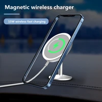 car wireless charger magnetic 15w quick charging base for apple iphone 12 13 14 huawei xiaomi samsung office mobile phone holder