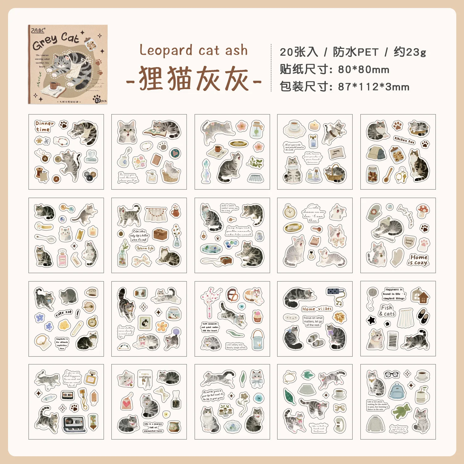 

Kawaii наклейки с животными