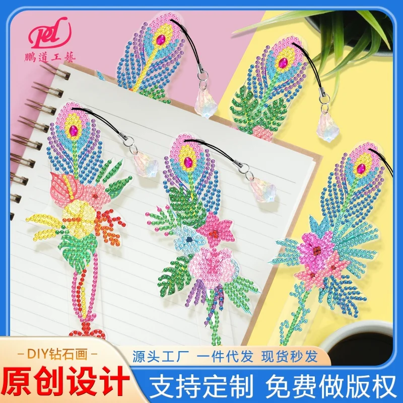 

Diamond Painting Bookmark Wholesale Pet Thin 5D Feather Cross Crystal Pendant DIY Handmade Stick-on Crystals Decorative Pendant