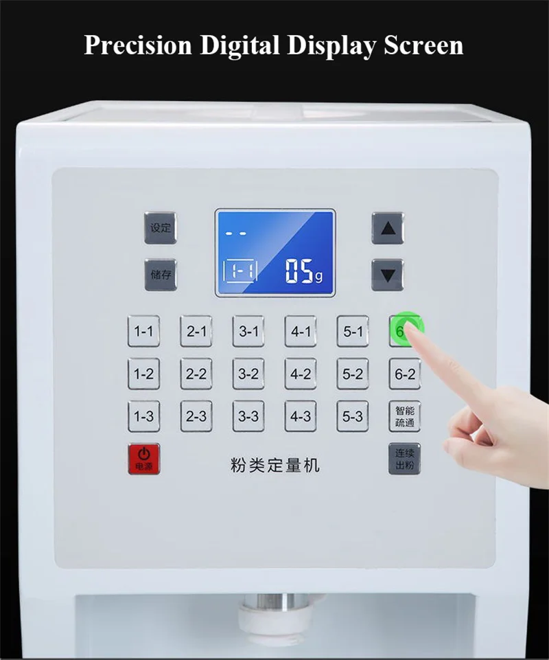 Электрический дозатор порошка 110 В 220 машина для производства сахара