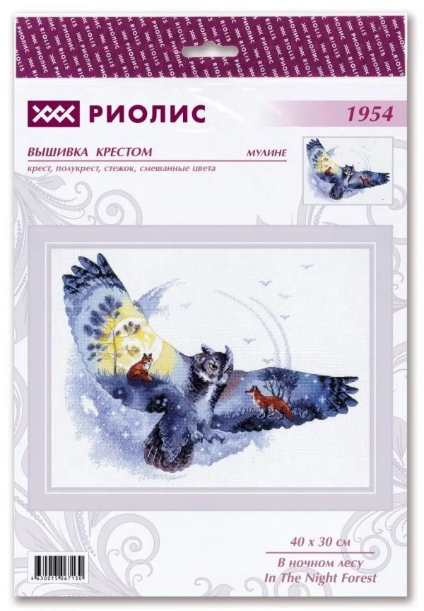 

Forest at Night 47-38 Embroidery Cross Stitch Kits Craft DIY Needlework Cotton Canvas High-quality