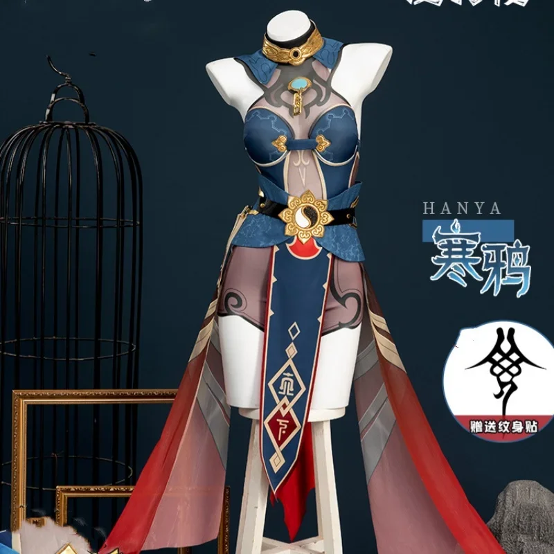 Костюм для косплея гункай парик Униформа наряд сестры сюйи железнодорожных