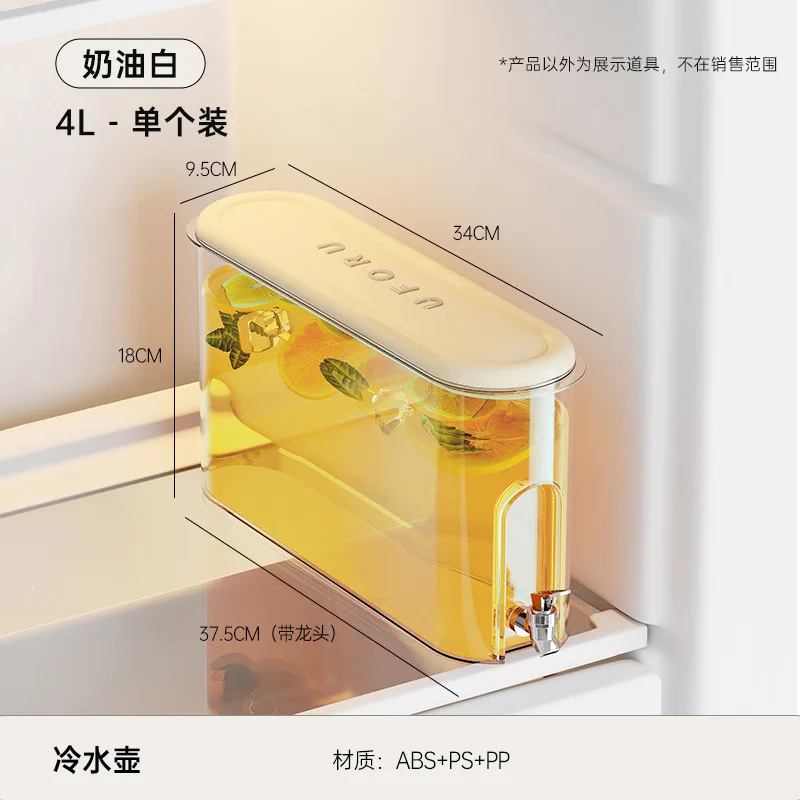 

Пластиковая бутылка для воды с краном