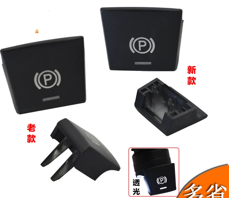 

1 шт. для BMW 5 series, электронный Φ switch 520 523 525 528 730