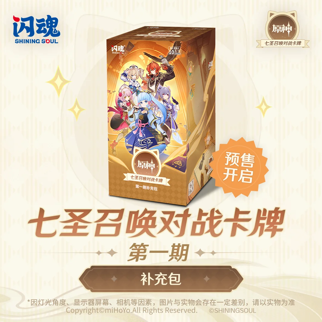 Genshin Impact Card Kamisato Ayaka Diluc Ragnvindr Аниме Персонажи Периферийные карты Ограниченная