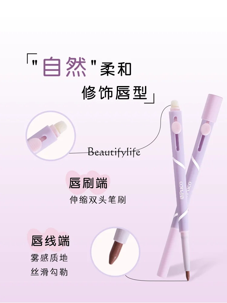 Двухсторонняя кисть для подводки губ