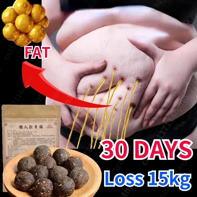 

Strong Slim Patch Weight Loss Navel Sticker Belly Cellulite Fat Burning Waist Weight Lose Plaster Slimming Patch Vip dropshop