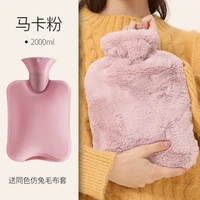 imitation rabbit velvet hot water bag water injection female large warm belly warm water bag filling water warm hand treasure