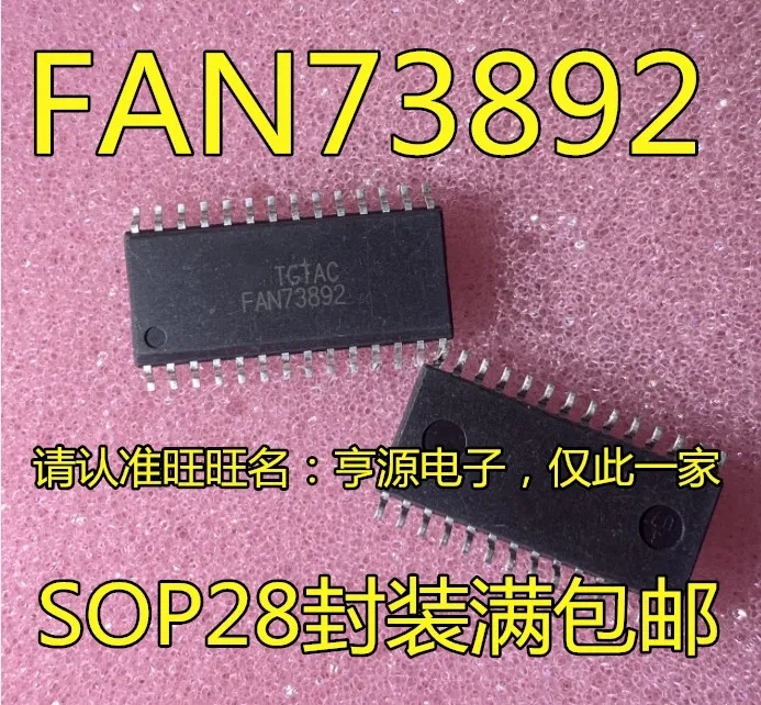 

free shippingFAN73892MX IC FAN73892M FAN73892 SOP28 15pcs