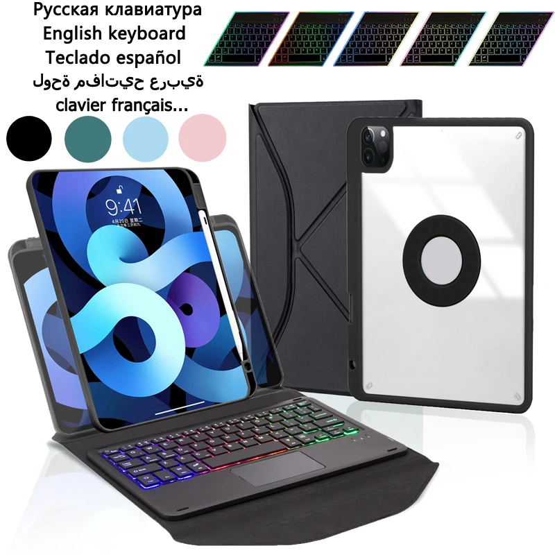 

Touchpad Rainbow Backlit Keyboard for Funda iPad Pro 11 2021 2020 Keyboard Case for iPad Pro 11 2nd 3rd Generation Cover Teclado