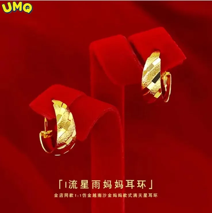 

Темпераментные Ретро Позолоченные Круглые серьги, метеоритный душ, звездное лицо, вьетнамские золотые серьги Nansha