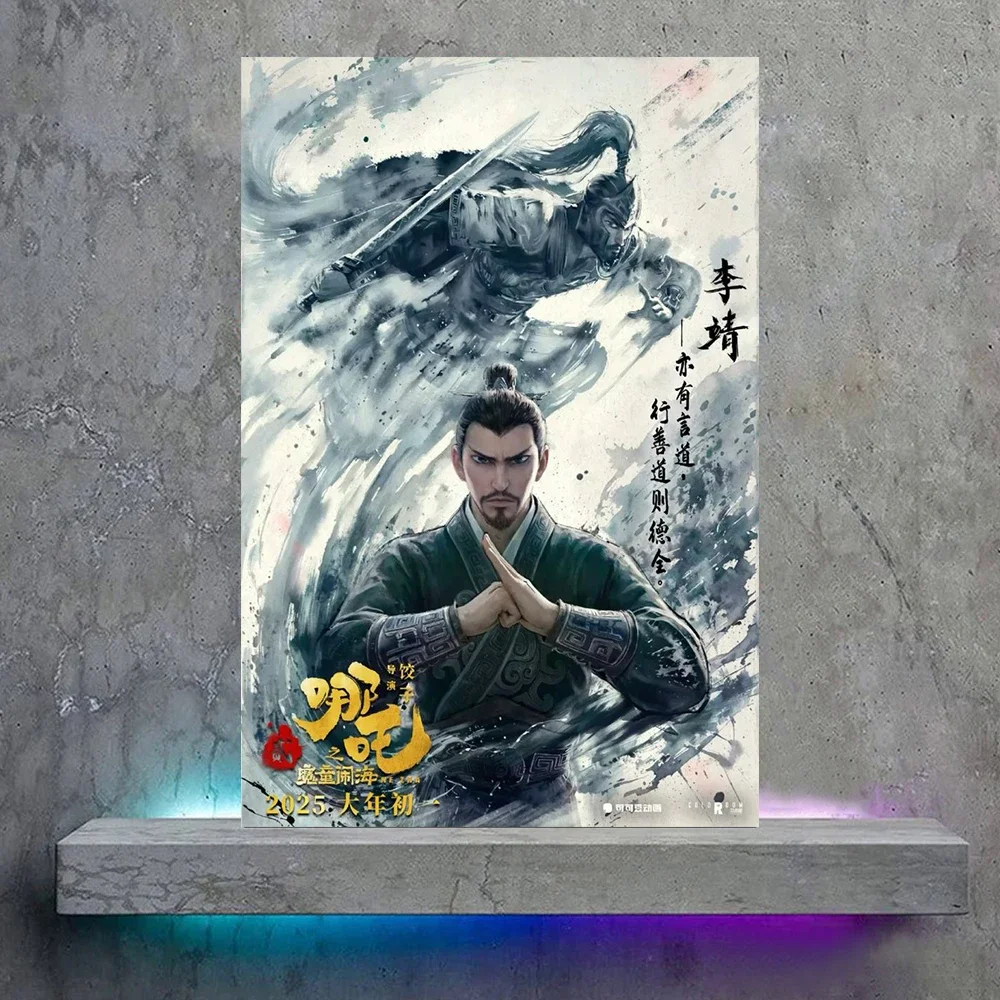 Печать на холсте Anime Character NEZHA