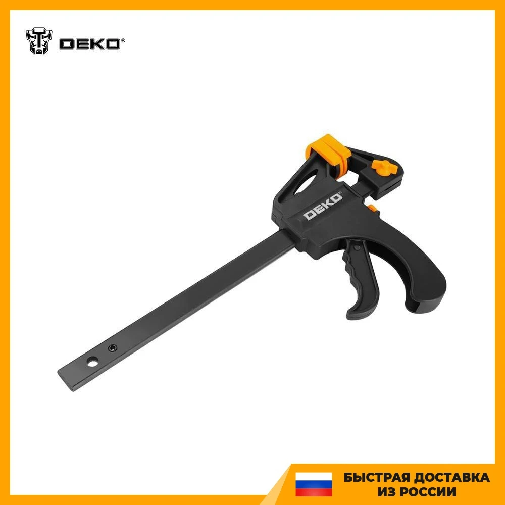 Струбцина быстрозажимная DEKO CL02 160 мм | Строительство и ремонт