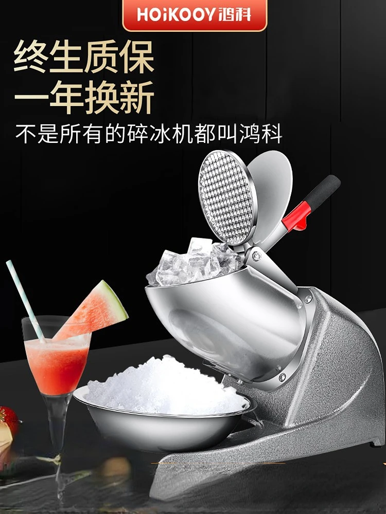 Milk Tea Shop Commercial Household Small Double-blade High-power Smoothie Machine 220v