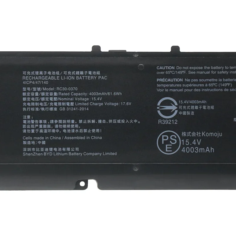 Аккумулятор для ноутбука Razer 2021 Lingjian 14