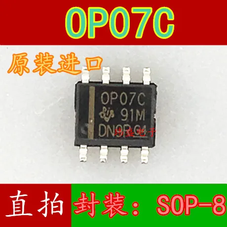 

20 шт./лот OP07CDR SOP-8 OP07C