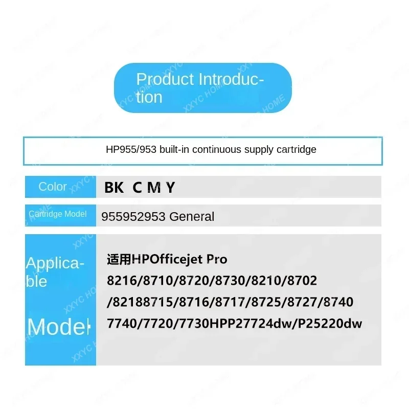 Совместимость с HP955 Pro7720 7730 7740 8210 8720 8710 8740 953 чернильным картриджем