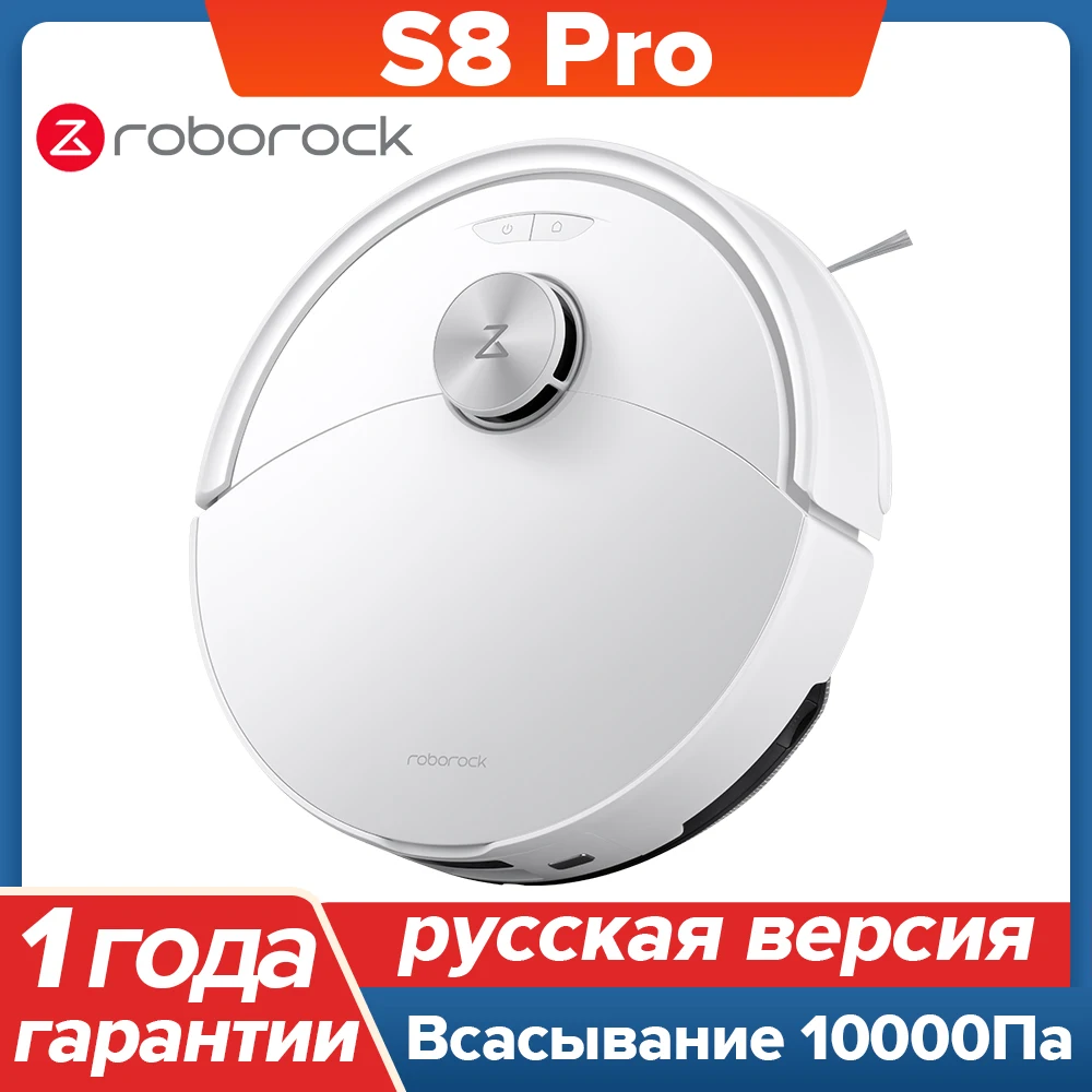 

Робот-пылесос Roborock S8 Pro Plus, <500 Вт, беспроводной, влажная уборка, пылесборник