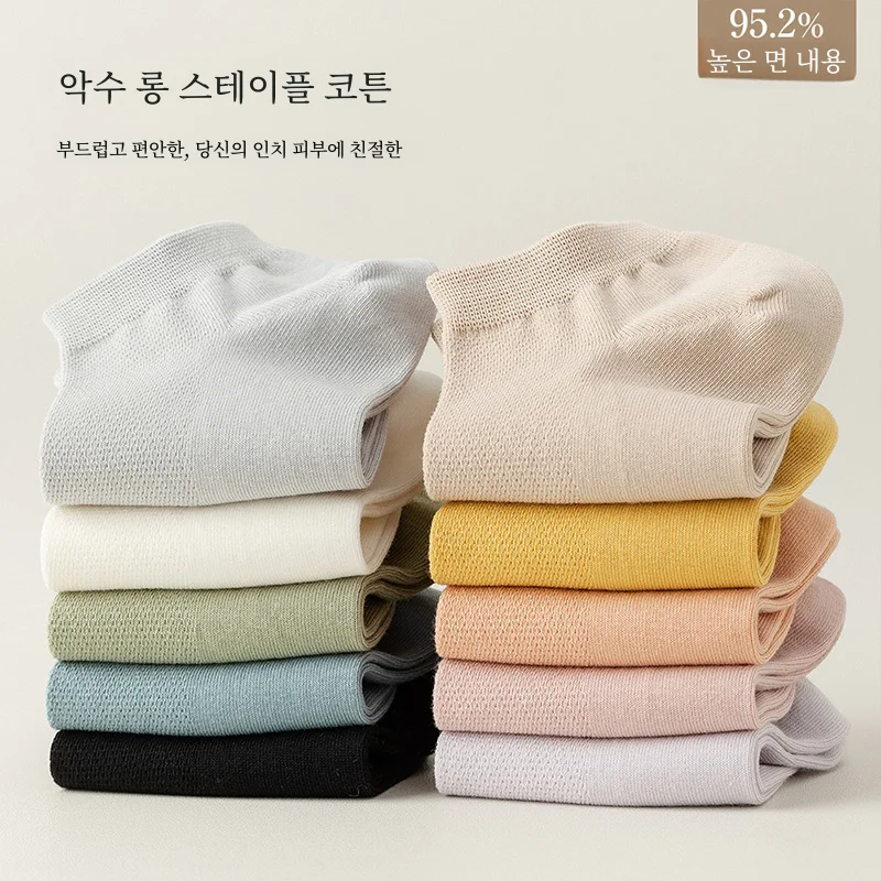 Женские носки до щиколотки весна-лето тонкие сетчатые для девочек простые