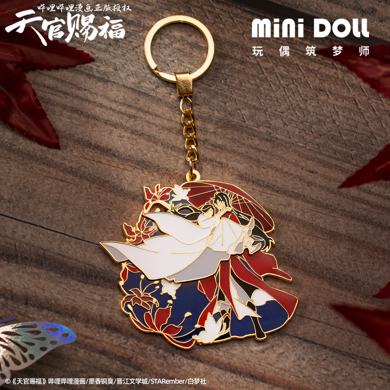 

Металлический значок для косплея аниме Tian Guan Ci Fu Hua Cheng Xie Lian, металлическая брошь, булавки, медаль, мультяшный Декор одежды, BL, подарки на день рождения