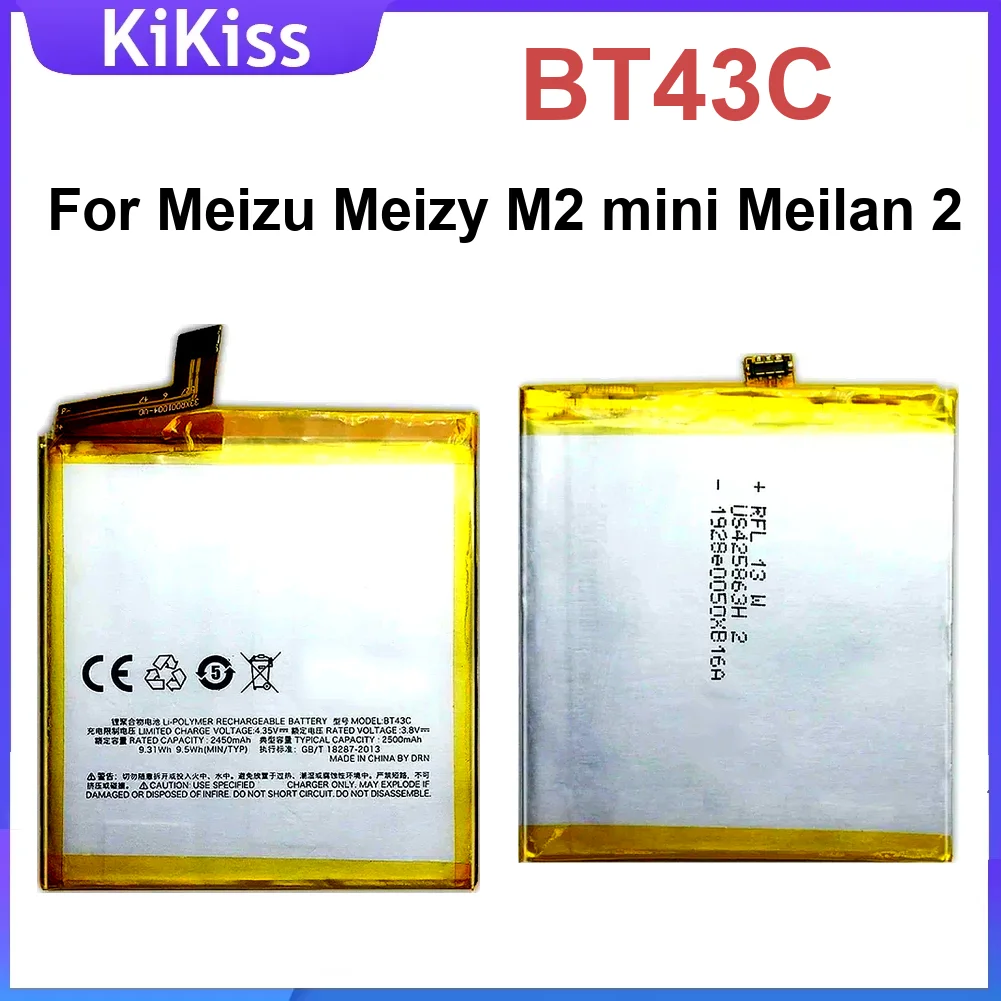 Фото Аккумуляторы BT43C для Meizu Meizy M2 Mini M2mini Meilan 2, литий-ионные полимерные батареи для мобильных телефонов №2