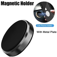 360 Magnetic Car Phone Holder Stand Car for IPhone Pro Huawei Magnet Mount Cell Mobile Wall Nightstand Support GPS