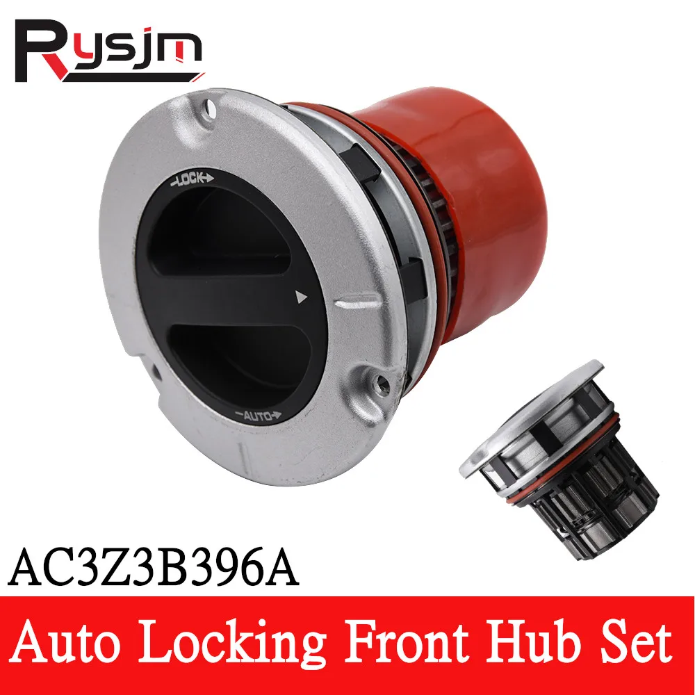 

1 шт., автомобильная Передняя блокировочная втулка BC3Z3B396B, передняя блокировочная втулка в сборе, AC3Z3B396A, подходит для Ford F350 2005-2010