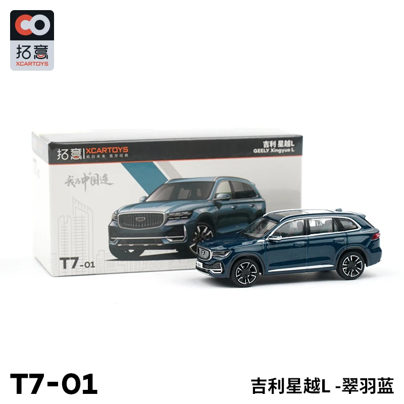 Xcartoys 1/64 Geely Automobile Vintage Diecast Toys Classic Model Car CDM Racing Car Vehicle For Children Gifts