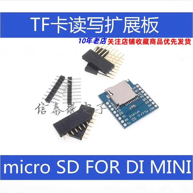 Карта Micro SD TF карта модуль чтения/записи подходит для модуля D1 Mini плата расширения