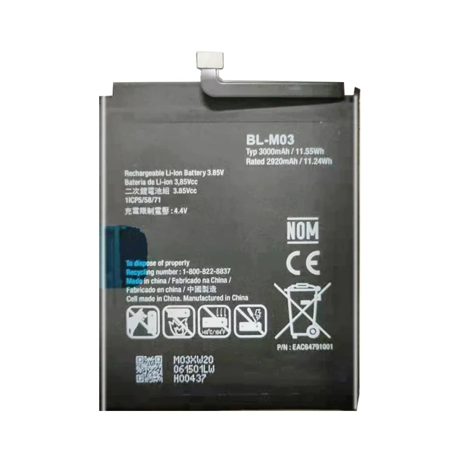 Мобильный телефон аккумулятор BL-M03 3000mAh для LG K22 K200HM
