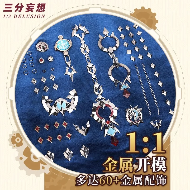 Wriothesley Косплей Костюм Игра Genshin Impact Doujin Аниме Мужская крутая одежда Cos Comic-con