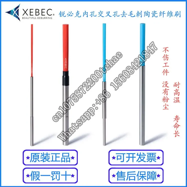 CH-A33-3/5/7/11M Щетка из керамического волокна Ruibike XEBEC Шлифовальная щетка для удаления
